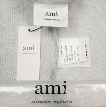 AMI ZIP HOODIE